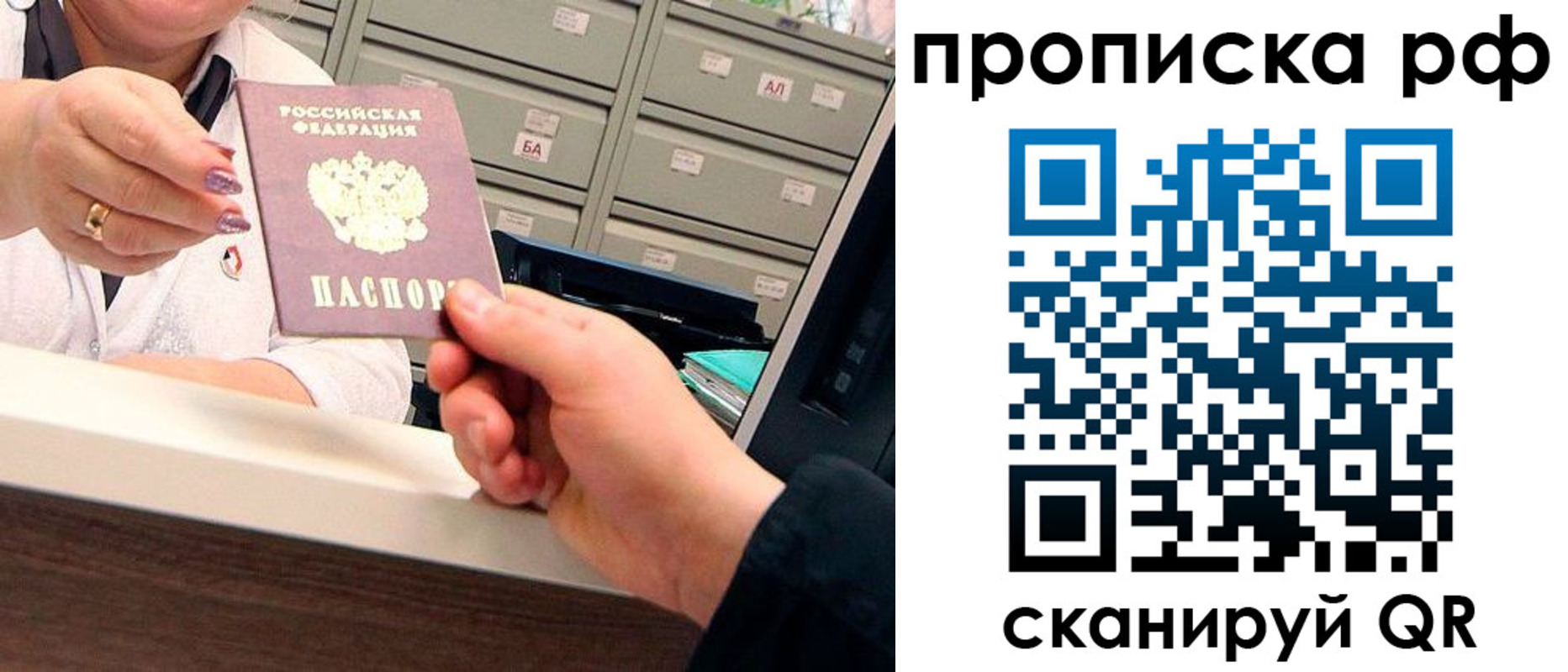 временная регистрация госуслуги в Губахе