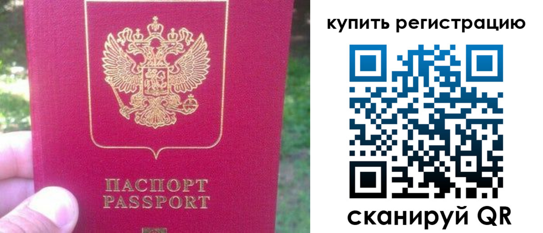 регистрация для школы в Губахе