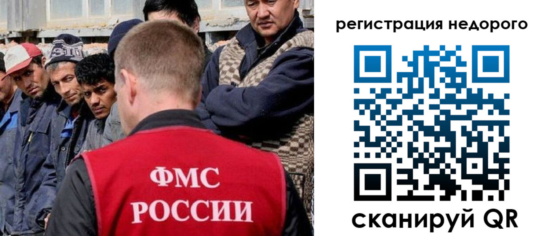 прописка для работы в Губахе